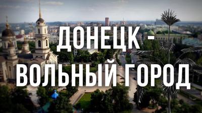 О новых государствах на территории бывшей Украины О новых государствах на территории бывшей Украины
