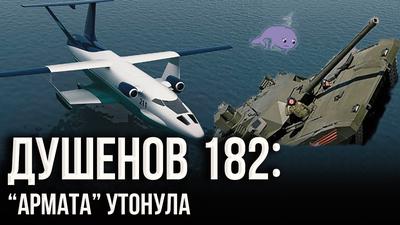 Экранопланы вместо танков? Экранопланы вместо танков?