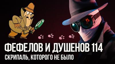 Европейское варварство и русский авось Европейское варварство и русский авось