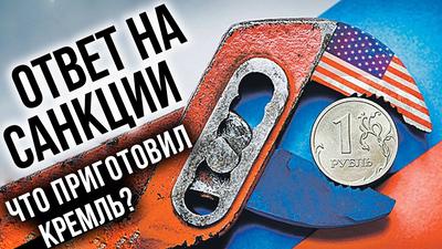 Ждёт ли Россию коллапс финансовой системы? Ждёт ли Россию коллапс финансовой системы?