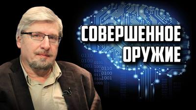 Сергей Савельев. Тайны мозга: по ту сторону страха и сострадания Сергей Савельев. Тайны мозга: по ту сторону страха и сострадания