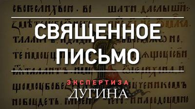 Почему русская культура больше не привлекательна Почему русская культура больше не привлекательна