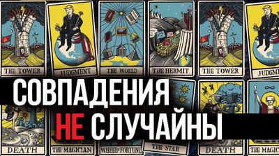 Д. Перетолчин. К.Черемных. У всех знаковых событий современности есть сценарий и режиссёр Д. Перетолчин. К.Черемных. У всех знаковых событий современности есть сценарий и режиссёр