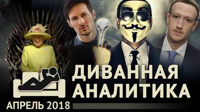 Умные ракеты, безумные политики и всесильные сети (Перетолчин, Фефелов и другие) Умные ракеты, безумные политики и всесильные сети (Перетолчин, Фефелов и другие)