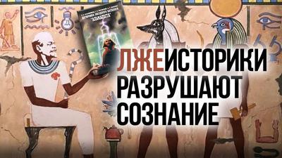 Евгений Спицын. Сталин - самый оболганный правитель в нашей истории Евгений Спицын. Сталин - самый оболганный правитель в нашей истории