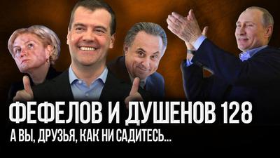 Новый старый премьер Медведев. Путин своих не бросает Новый старый премьер Медведев. Путин своих не бросает
