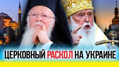 Триединый русский народ и украинские раскольники Триединый русский народ и украинские раскольники