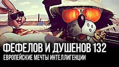 Как западные культурные вирусы проникают в Россию Как западные культурные вирусы проникают в Россию