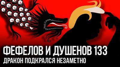 Ловушка для Трампа или кто кого перехитрил Ловушка для Трампа или кто кого перехитрил