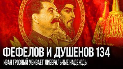 Люди духа и люди брюха: в чём разница Люди духа и люди брюха: в чём разница