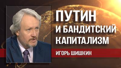Игорь Шишкин. Пятьдесят оттенков белого в прямой линии президента Игорь Шишкин. Пятьдесят оттенков белого в прямой линии президента