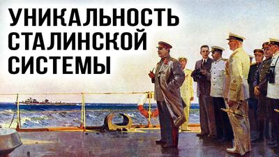 Евгений Спицын. Сумерки сталинской империи Евгений Спицын. Сумерки сталинской империи