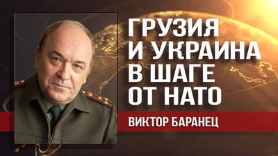 Виктор Баранец. Мы опаздываем ударить русским кулаком по брюссельскому столу Виктор Баранец. Мы опаздываем ударить русским кулаком по брюссельскому столу