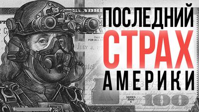 Анализируя саммит БРИКС. Власть глобальных ростовщиков уходит в прошлое Анализируя саммит БРИКС. Власть глобальных ростовщиков уходит в прошлое