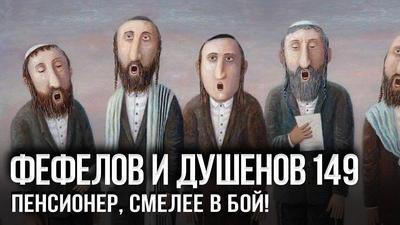 Китайская логика споткнулась о еврейскую мафию Китайская логика споткнулась о еврейскую мафию
