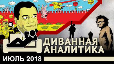 Валерий Пякин. Расклад сил в российской верхушке: что нас ждёт Валерий Пякин. Расклад сил в российской верхушке: что нас ждёт