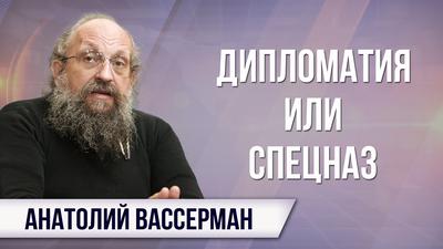 Анатолий Вассерман. Чем ответит Россия на захват Украиной второго крымского судна Анатолий Вассерман. Чем ответит Россия на захват Украиной второго крымского судна