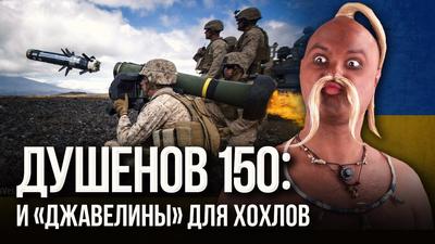 Душенов 150: «Искандер» в Сирии, «Суперкалибр» в Европе Душенов 150: «Искандер» в Сирии, «Суперкалибр» в Европе