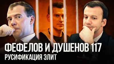 Арест братьев Магомедовых. Медведев напрягся? Арест братьев Магомедовых. Медведев напрягся?