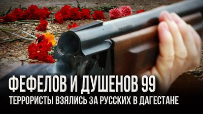 Вагнер выплатит за убитых больше 1 млрд. Вагнер выплатит за убитых больше 1 млрд.