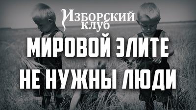 Эпоха глобального демографического перехода Эпоха глобального демографического перехода