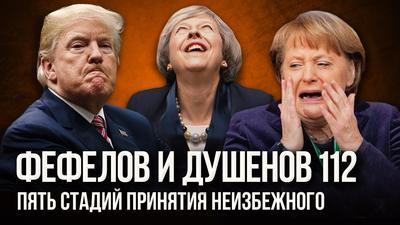 Что происходит с западной элитой? Что происходит с западной элитой?