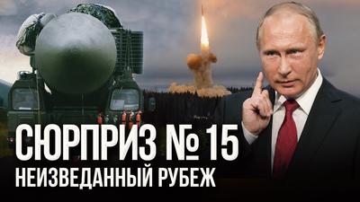 Сюрпризы дяди Вовы: Американцы хотят, русские делают Сюрпризы дяди Вовы: Американцы хотят, русские делают