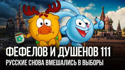 Какой будет Россия через шесть лет Какой будет Россия через шесть лет
