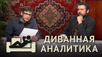 Империя богатых, планета бедных и радужное будущее Империя богатых, планета бедных и радужное будущее