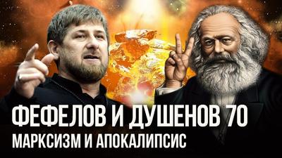 Рамзан Кадыров как русский националист Рамзан Кадыров как русский националист