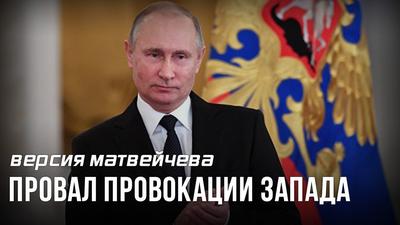 Западные эксперты поражены "вирусом Псаки"? Западные эксперты поражены "вирусом Псаки"?