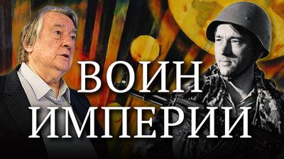 Александру Проханову - 80! Александру Проханову - 80!
