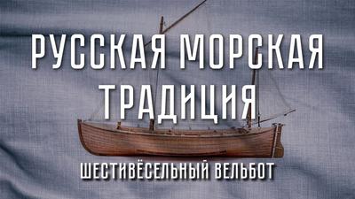 Возрождая традиции. Боут-шоу в Крокус Экспо Возрождая традиции. Боут-шоу в Крокус Экспо