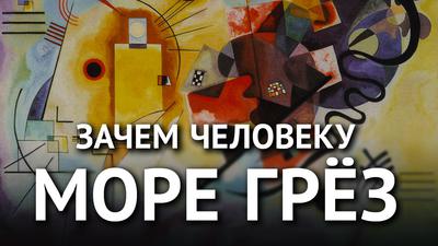 Фёдор Гиренок. Как сохранить себя в современном мире Фёдор Гиренок. Как сохранить себя в современном мире