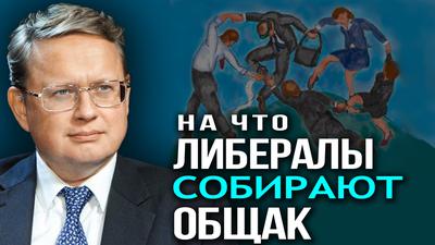Хуже пенсионной реформы. Чем обернется новая инициатива Медведева. Михаил Делягин Хуже пенсионной реформы. Чем обернется новая инициатива Медведева. Михаил Делягин