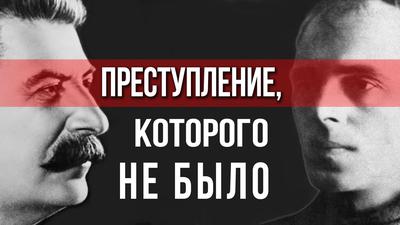 Кто писал доносы в 30-е годы. Мифы об интеллигенции. А. Фурсов. Н. Сапелкин Кто писал доносы в 30-е годы. Мифы об интеллигенции. А. Фурсов. Н. Сапелкин