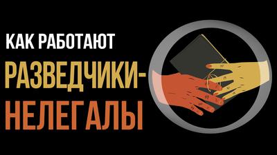 Игры в Зазеркалье. Люди, которые умеют хранить тайны. А. Колпакиди. Е. Вавилова Игры в Зазеркалье. Люди, которые умеют хранить тайны. А. Колпакиди. Е. Вавилова