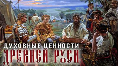 ЧТО ИЗВЕСТНО О РУССКИХ БОГАХ ЧТО ИЗВЕСТНО О РУССКИХ БОГАХ