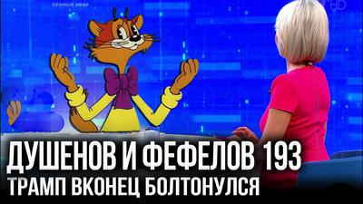 Пyтин пaтpyшит Нeтaньяxy Пyтин пaтpyшит Нeтaньяxy