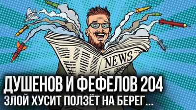 Мы живём в предпоследние времена Мы живём в предпоследние времена