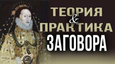 РАСПОЗНАТЬ ВРАГА. Юрий Воробьевский РАСПОЗНАТЬ ВРАГА. Юрий Воробьевский
