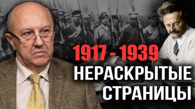 О чём не любит вспоминать элита РФ. Андрей Фурсов О чём не любит вспоминать элита РФ. Андрей Фурсов