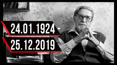 Умер Владимир Сергеевич Бушин Умер Владимир Сергеевич Бушин