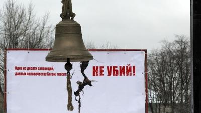 Душа, сожженая войной Душа, сожженая войной