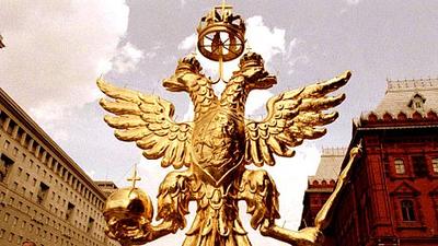 Миссия России Миссия России