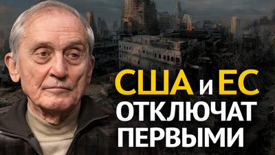 Управляемый термоядерный синтез - миф. От чего будет зависеть будущее. И. Острецов Управляемый термоядерный синтез - миф. От чего будет зависеть будущее. И. Острецов