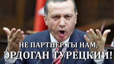 Ваддах Аль-Джунди. Не партнер ты нам, Эрдоган турецкий! Ваддах Аль-Джунди. Не партнер ты нам, Эрдоган турецкий!
