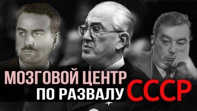 Главная тайна 20-го века. Нити ведут к Андропову и Примакову. В. Матузов. И. Шишкин Главная тайна 20-го века. Нити ведут к Андропову и Примакову. В. Матузов. И. Шишкин
