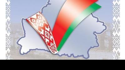 Сергей Мисурагин. Приглашение на выборы Сергей Мисурагин. Приглашение на выборы