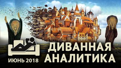 Мир постправды и конец социального государства Мир постправды и конец социального государства
